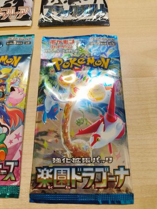 Bustine Pokémon Giapponesi Sigillate