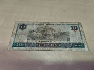 Billete de 10 Yuanes de China
