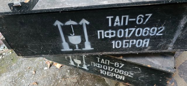 Antiguo telefono militar TAP-67