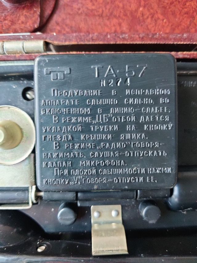 Antiguo teléfono militar TA-57 Soviético.