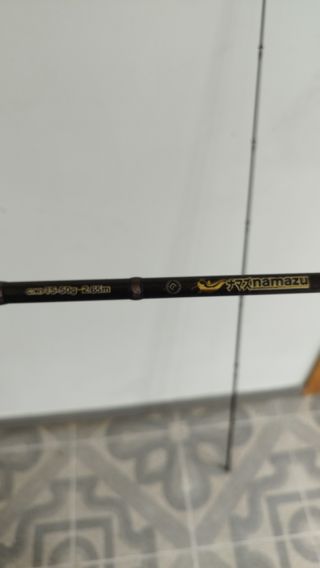 Caña Nomura Namazu 2.65m 15-50gr