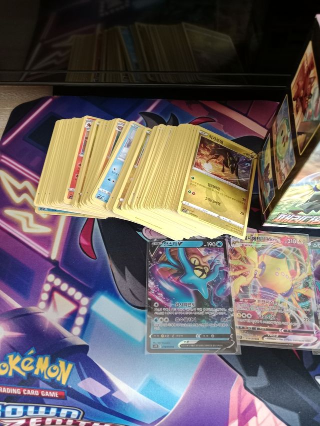 Colección Pokémon Paradigm Trigger Coreano