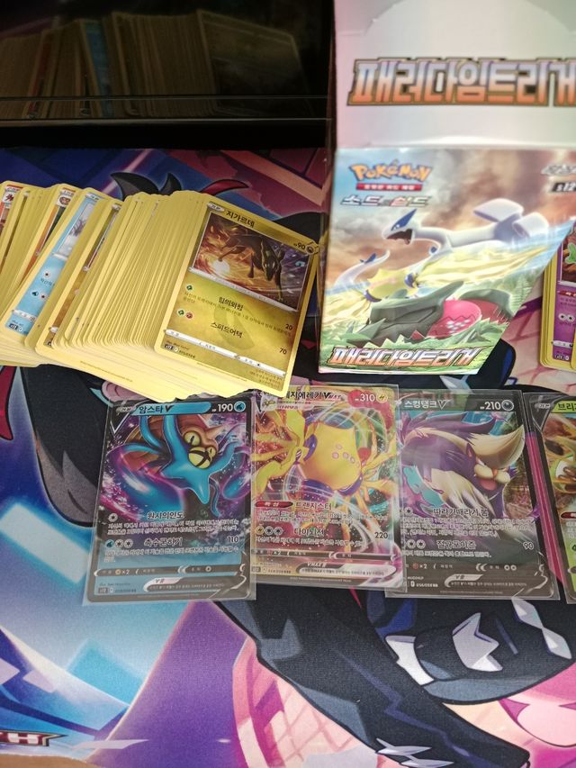 Colección Pokémon Paradigm Trigger Coreano