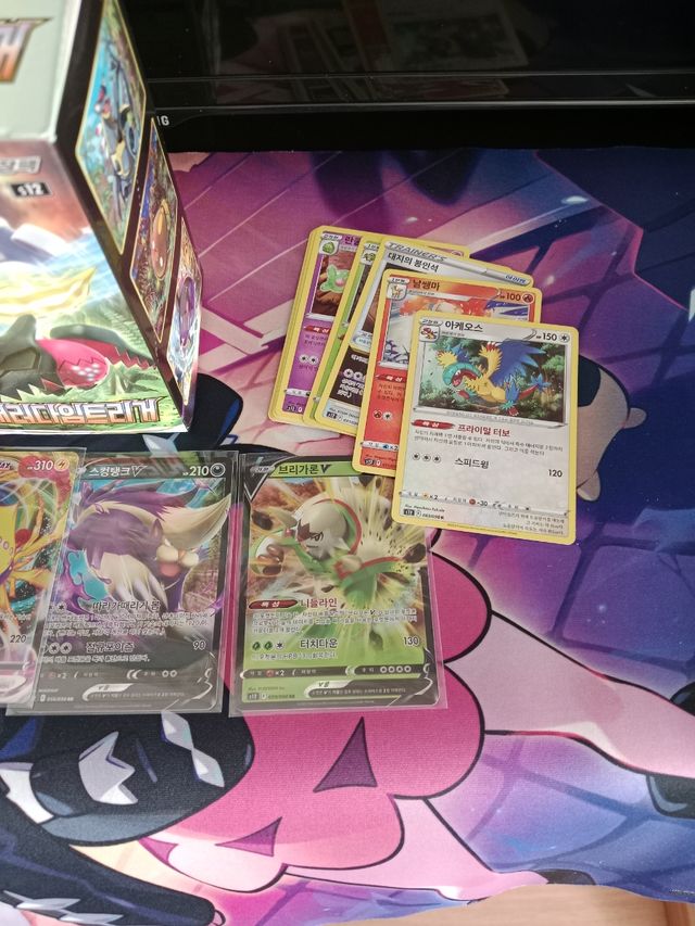 Colección Pokémon Paradigm Trigger Coreano