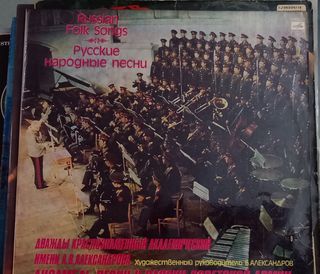 Lote 12 vinilos música clásica