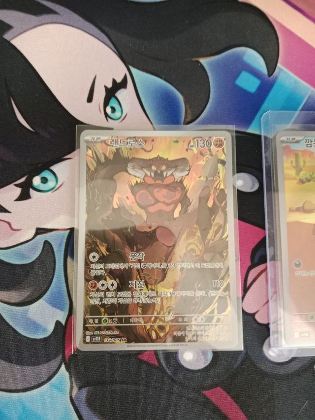 Carta Pokémon Landorus y Sandile