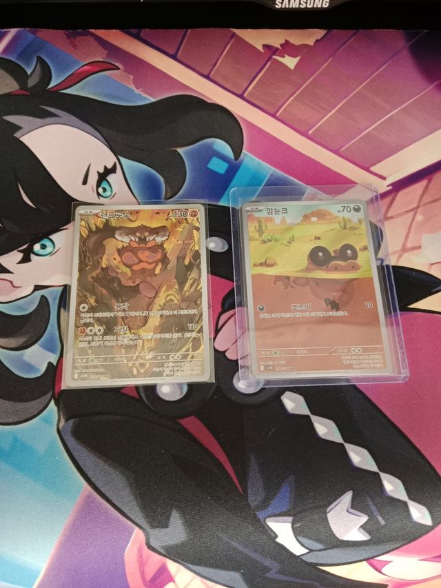 Carta Pokémon Landorus y Sandile