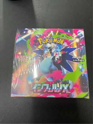 Booster Box Pokemon Inferno X Sigillato Giapponese
