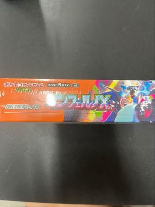 Booster Box Pokemon Inferno X Sigillato Giapponese