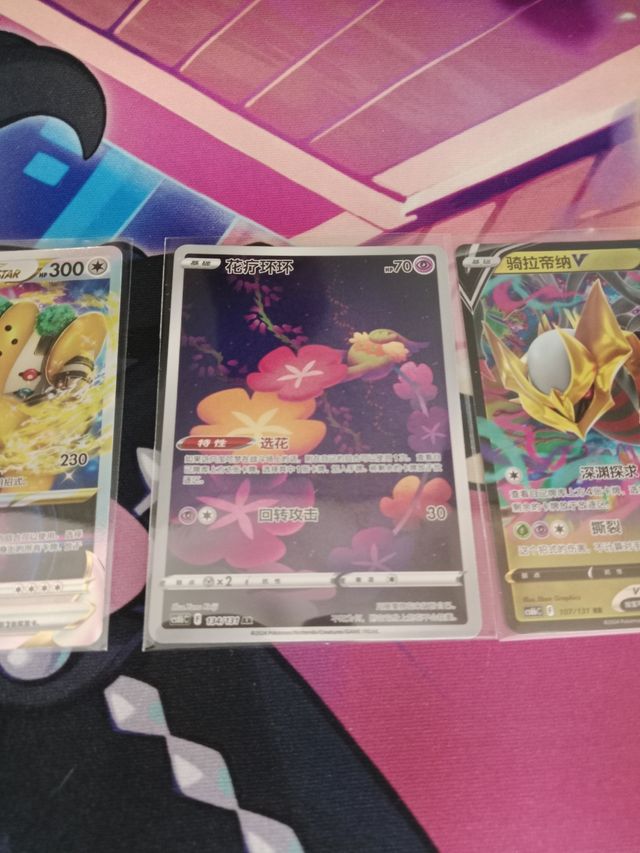 Cartas Pokémon VSTAR Chinas Originales