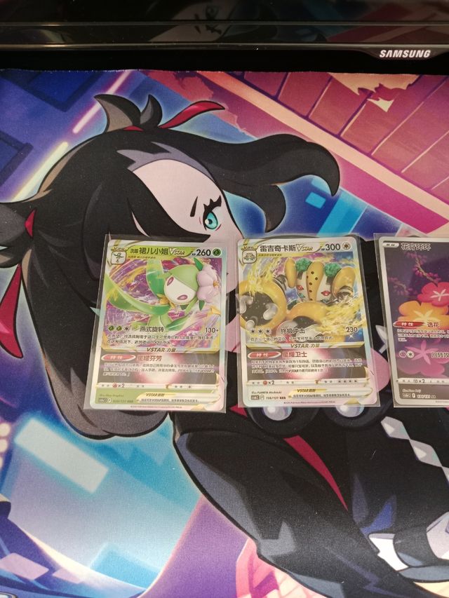 Cartas Pokémon VSTAR Chinas Originales