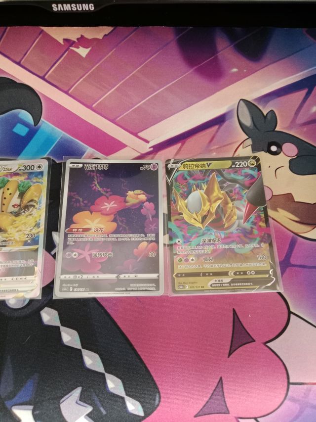 Cartas Pokémon VSTAR Chinas Originales