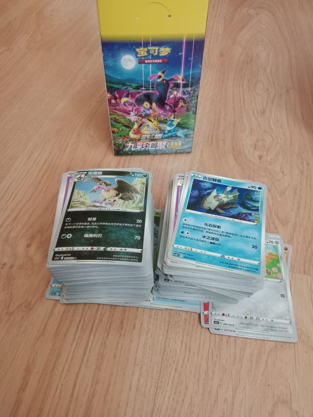 Más de 200 cartas Pokémon chinas cs4a