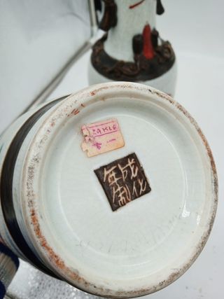 Coppia vasi orientali in porcellana