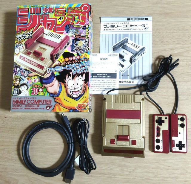 Famicon Mini Gold - Shonen Jump Ed. Completa