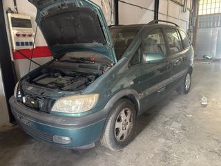 Despiece Opel Zafira A
