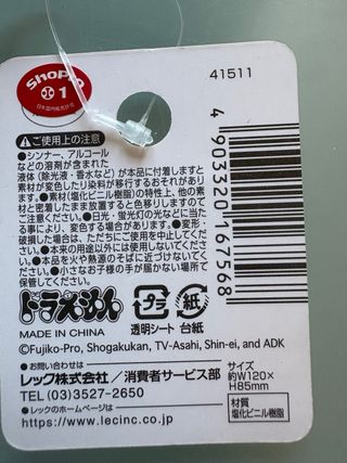 Estuche Malla Doraemon A7 Azul