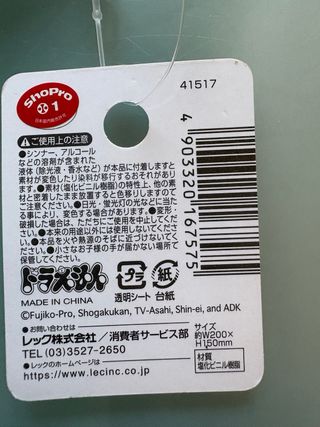 Estuche Doraemon B6 Malla Transparente