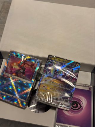 Pokémon: Starter Deck Future Miraidon EX