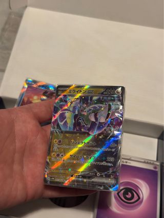 Pokémon: Starter Deck Future Miraidon EX