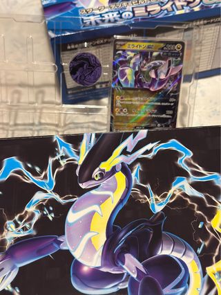 Pokémon: Starter Deck Future Miraidon EX