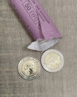 Moneda conmemorativa Grecia 2023 María Callas 