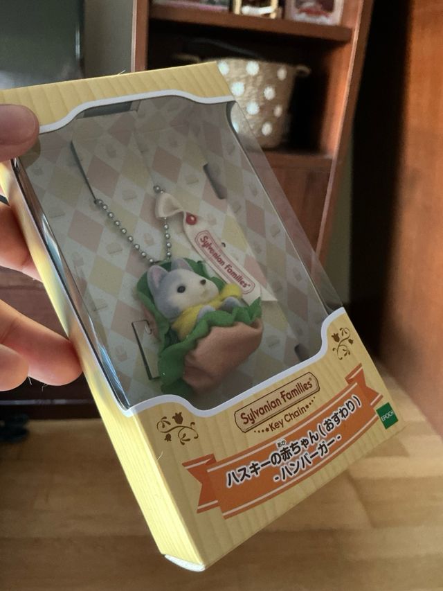 Llavero Sylvanian Families Husky Bebé Hamburguesa