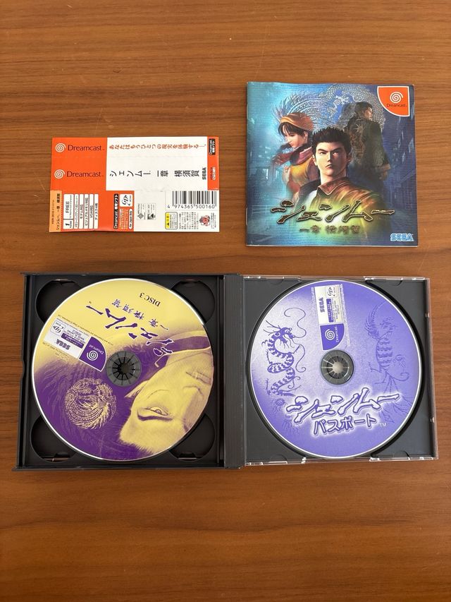 Shenmue Dreamcast ver. Japan