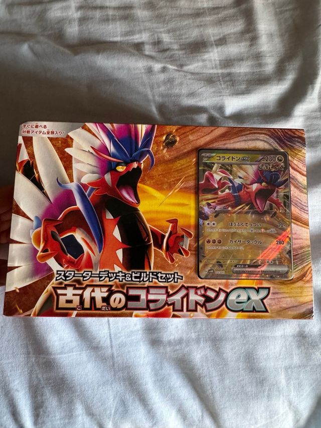 Mazo Koraidon EX Japonés Sellado