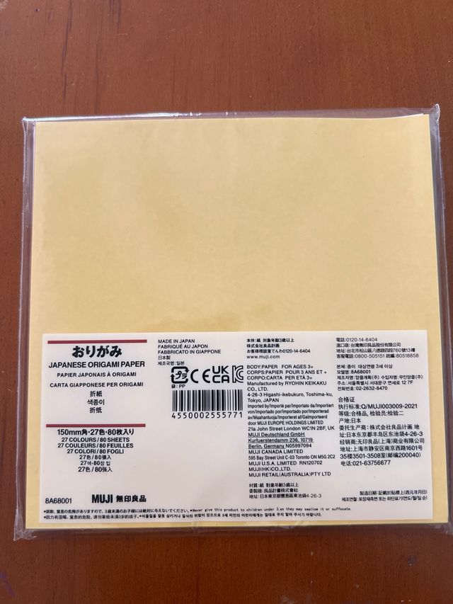 Origami: Manualidades de papiroflexia (100 Manu...