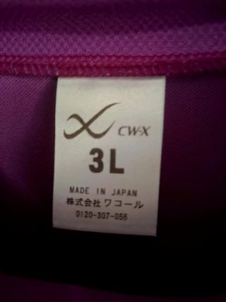 Camiseta Kyoto Sanga CW-X Talla XL Morado