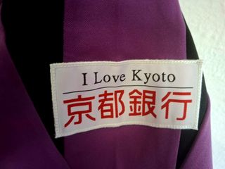 Camiseta Kyoto Sanga CW-X Talla XL Morado