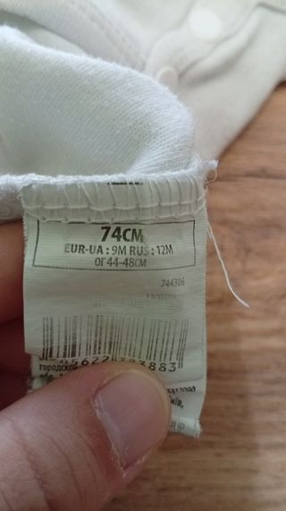 Set 2 body manica corta 9 mesi