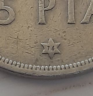 Moneda 25 Pesetas 1975 Estrella 76