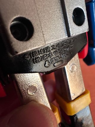 Daitarn 3 Push 20 cm Metallo Raro