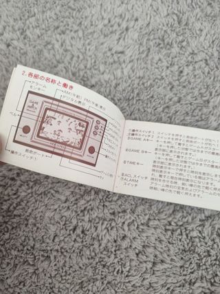 Nintendo Game & Watch Parachute Caja