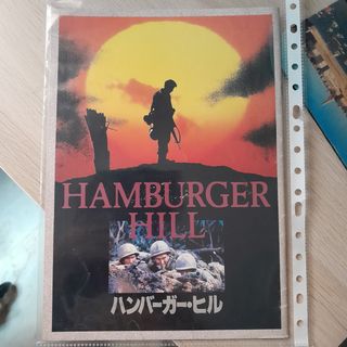 Programa japonés película Hamburger Hill