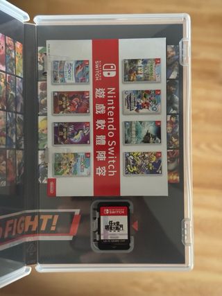 Super Smash Bros Ultimate -Nintendo Switch