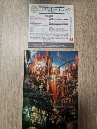 Final Fantasy XII PS2 Japonés