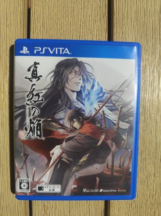 PS Vita - Shin Kurenai no Himitsu