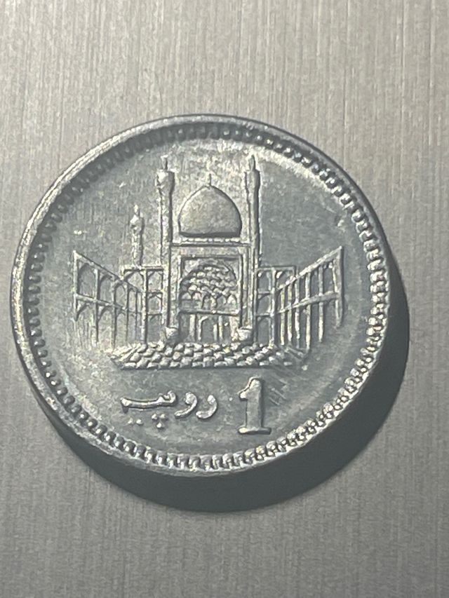 1 Rupia Pakistán 2015