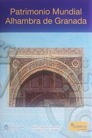 Carpeta Patrimonio Mundial Alhambra Granada