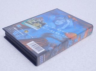 Altered Beast SEGA Mega Drive NTSC-J