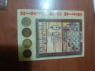 Colección Billetes y Monedas Antiguas Egipto