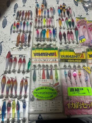 Pajarita YAMASHITA y artesanales Japon
Embarcación