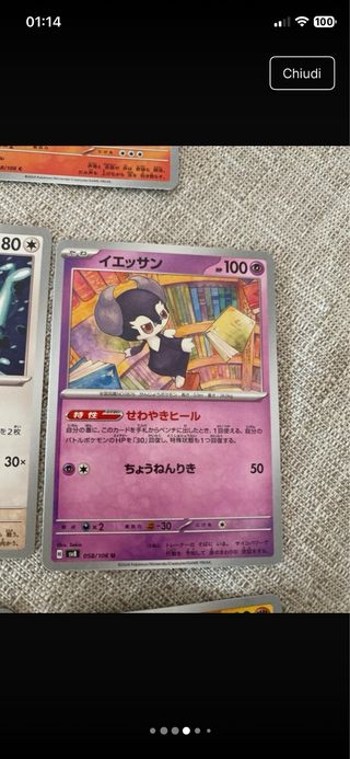 Carte Pokémon: Ikkanezumi, Yessan, Kakureon, Komaz