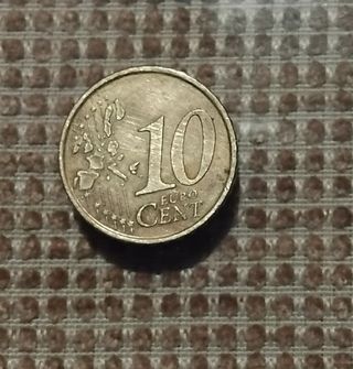 Moneda 10 cts Euro Cervantes 2005 España