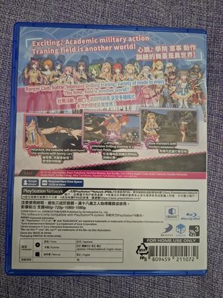 Bullet Girls Phantasia PS4/PS5