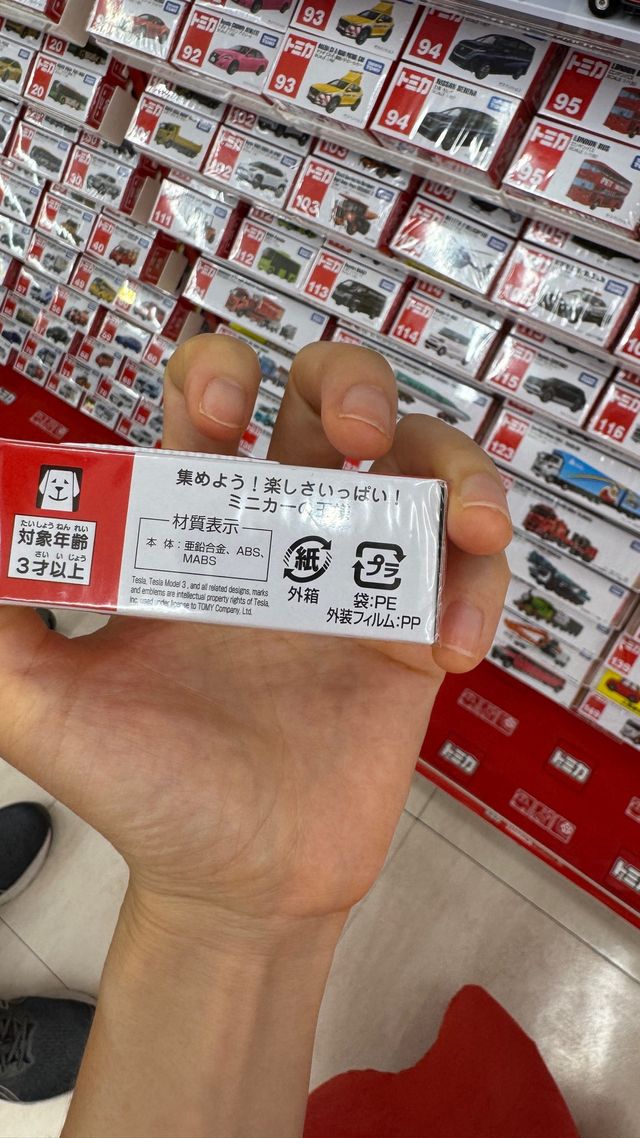 Tesla Model 3 Takara Tomy 98