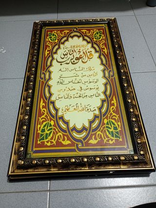 Cuadro decorativo islámico dorado